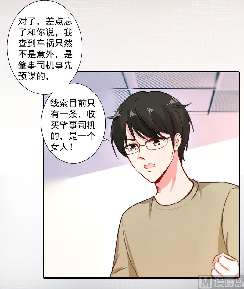 第10话 预谋(1/2)-第10话