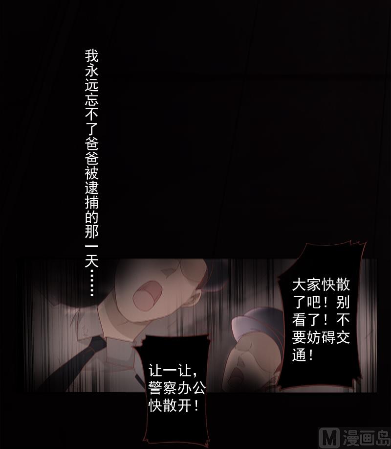 第10话 预谋(1/2)-第10话