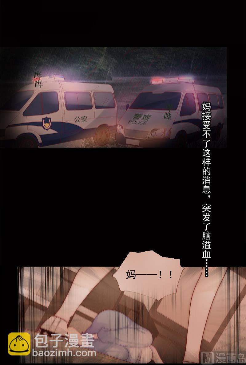 第10话 预谋(1/2)-第10话