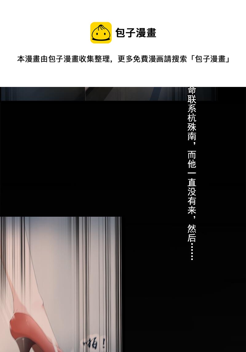 第10话 预谋(1/2)-第10话