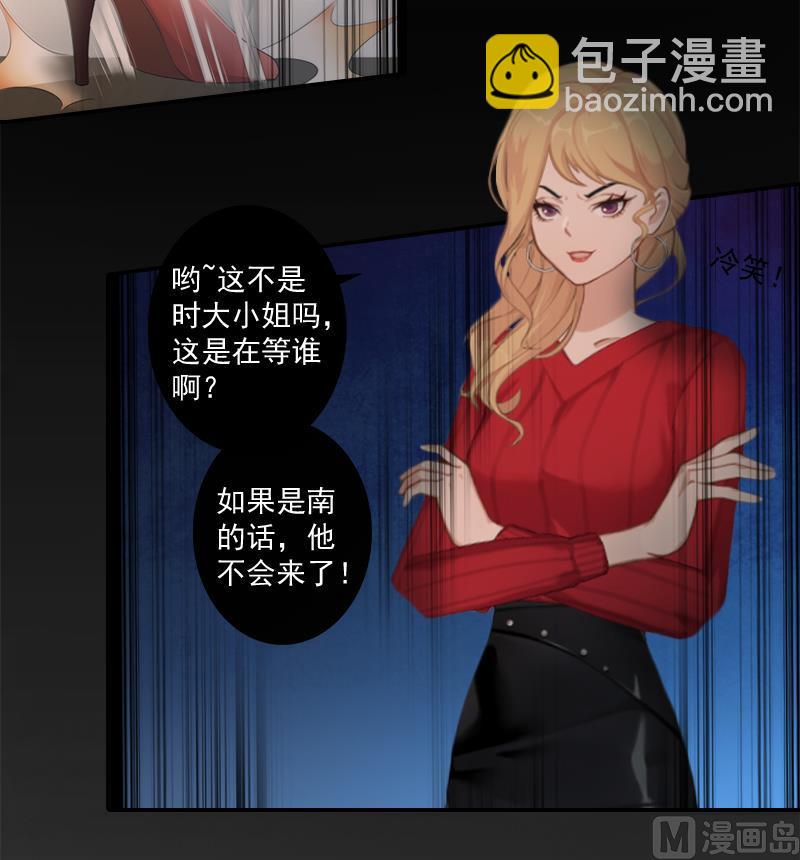 第10话 预谋(1/2)-第10话