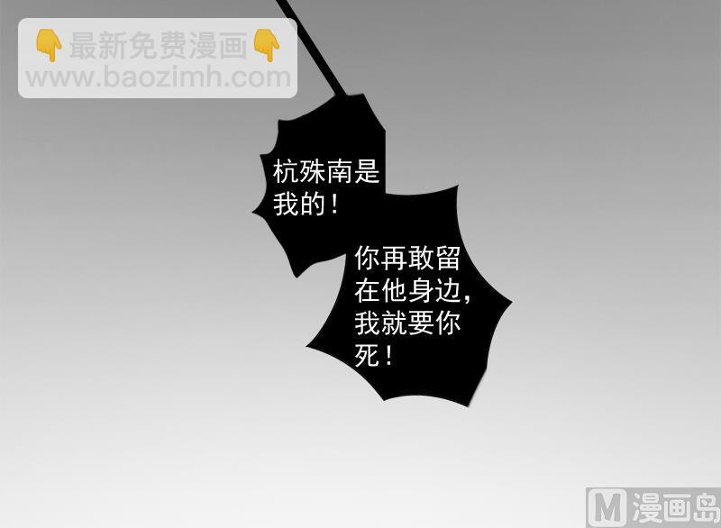 第10话 预谋(1/2)-第10话