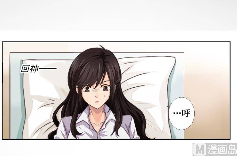 第10话 预谋(1/2)-第10话