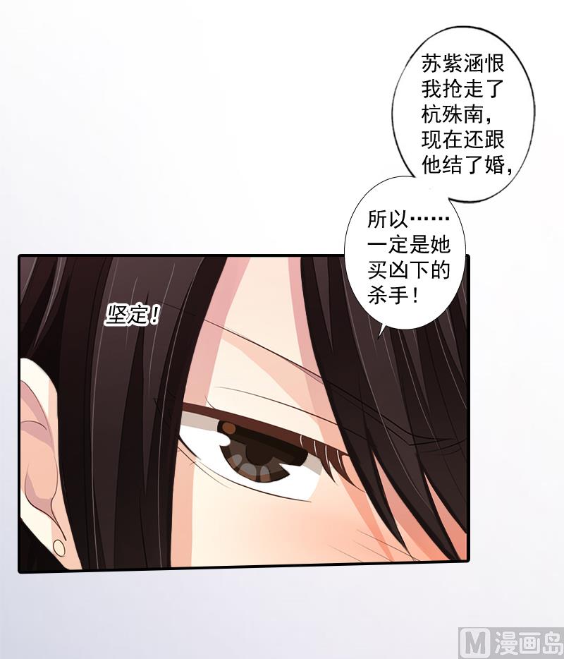 第10话 预谋(1/2)-第10话