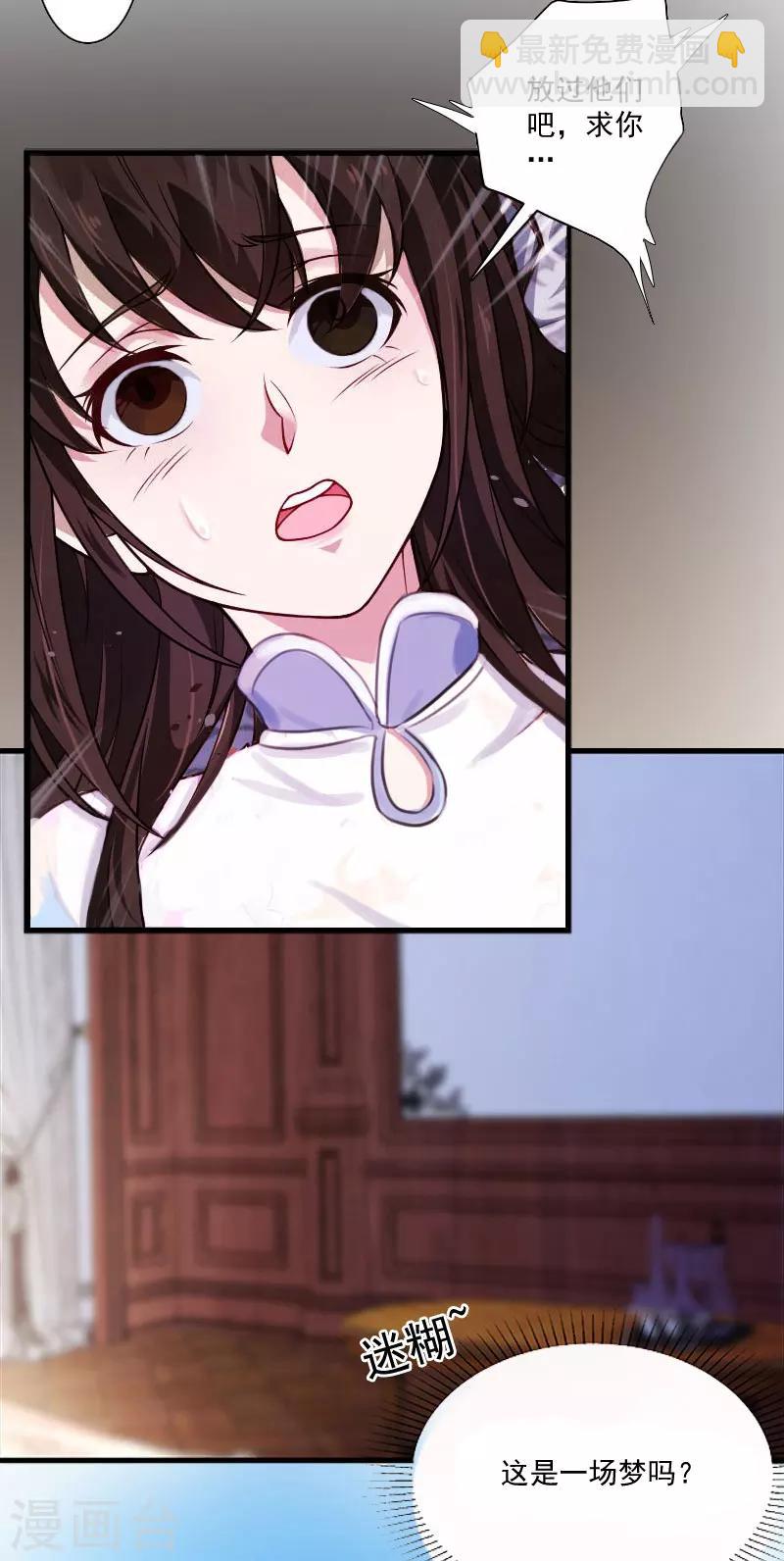 第2话 夫妻本该住一起-第2话