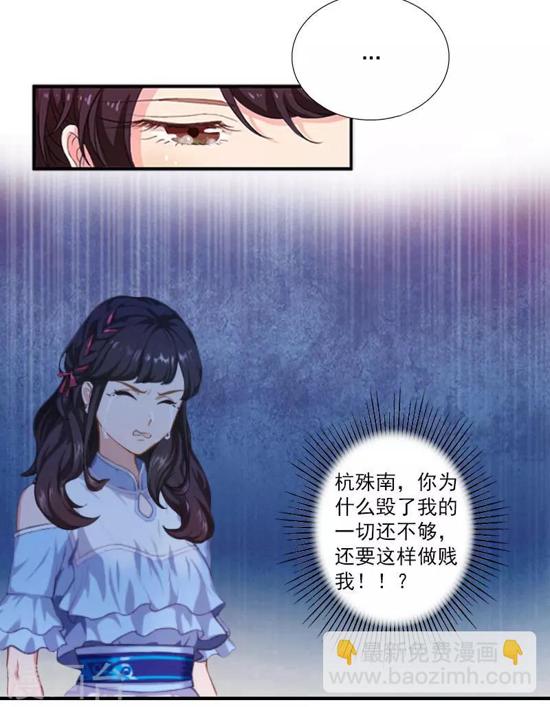 第2话 夫妻本该住一起-第2话