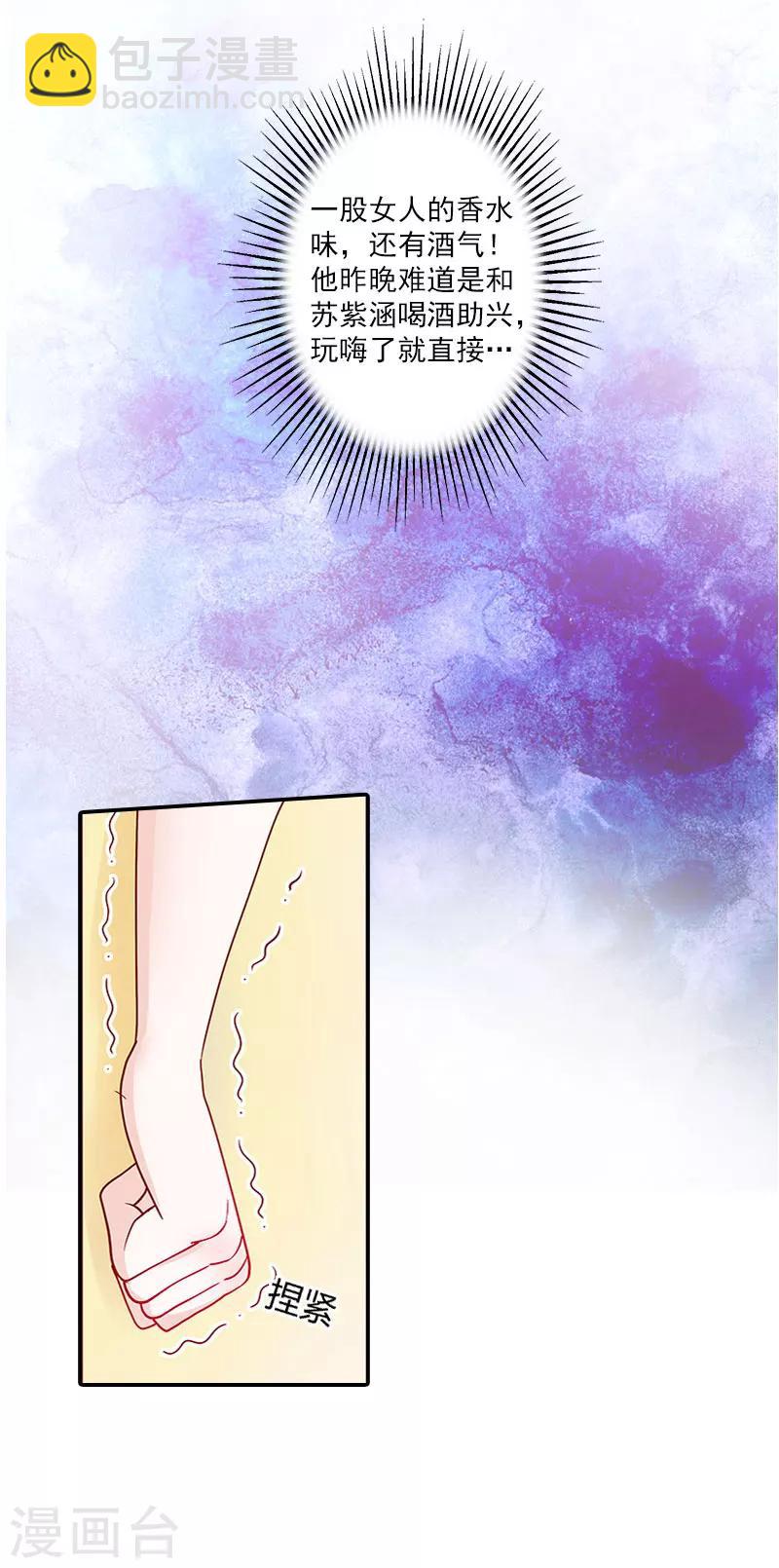 第2话 夫妻本该住一起-第2话