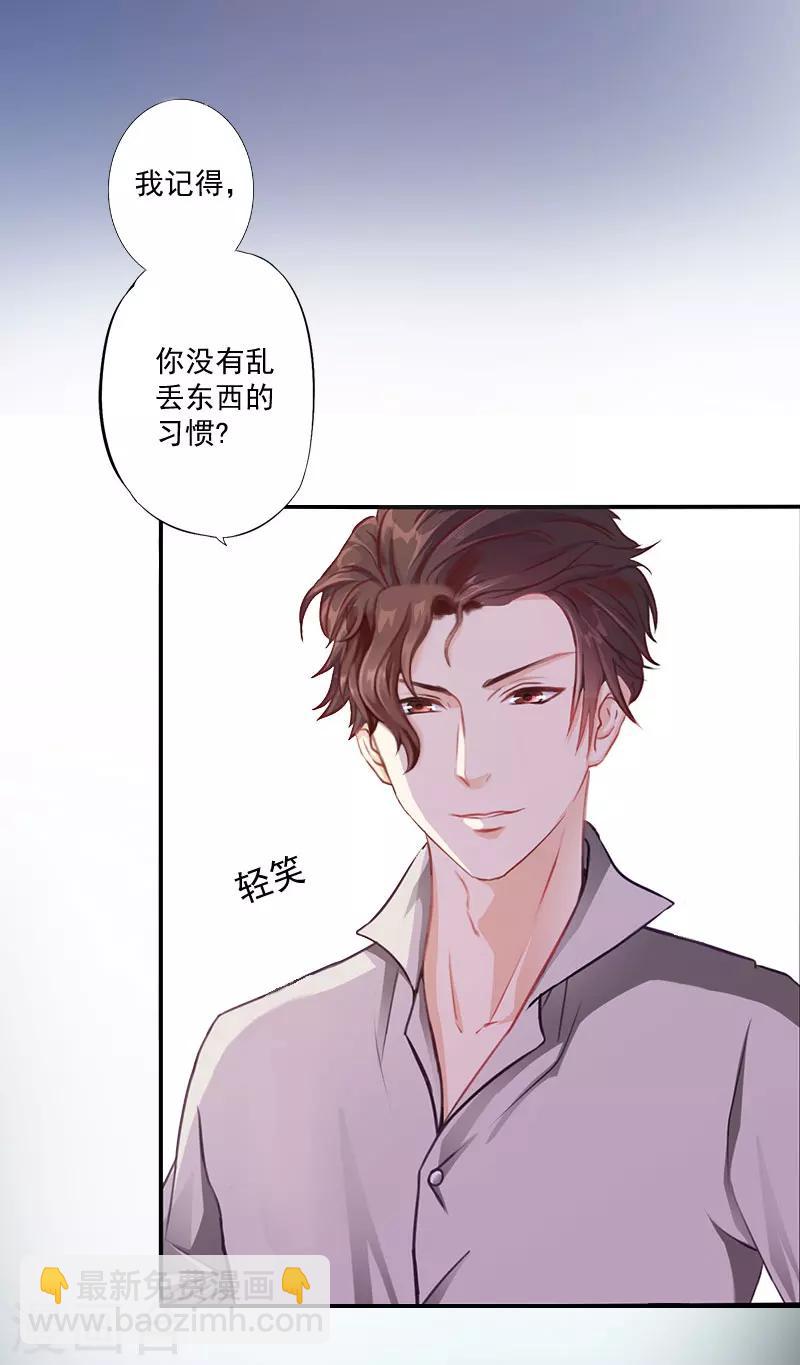 第2话 夫妻本该住一起-第2话