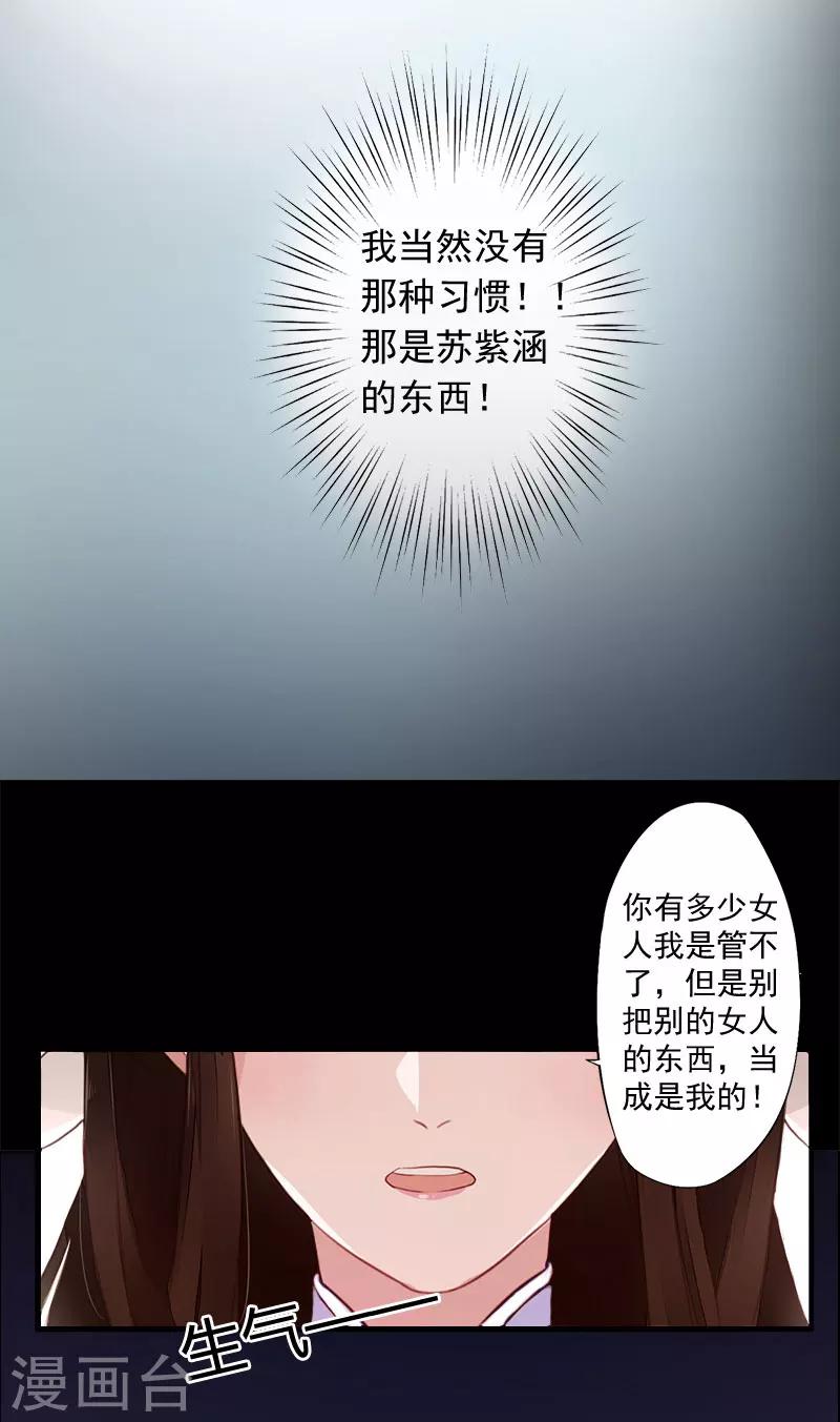 第2话 夫妻本该住一起-第2话