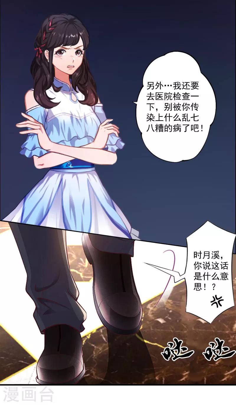 第2话 夫妻本该住一起-第2话