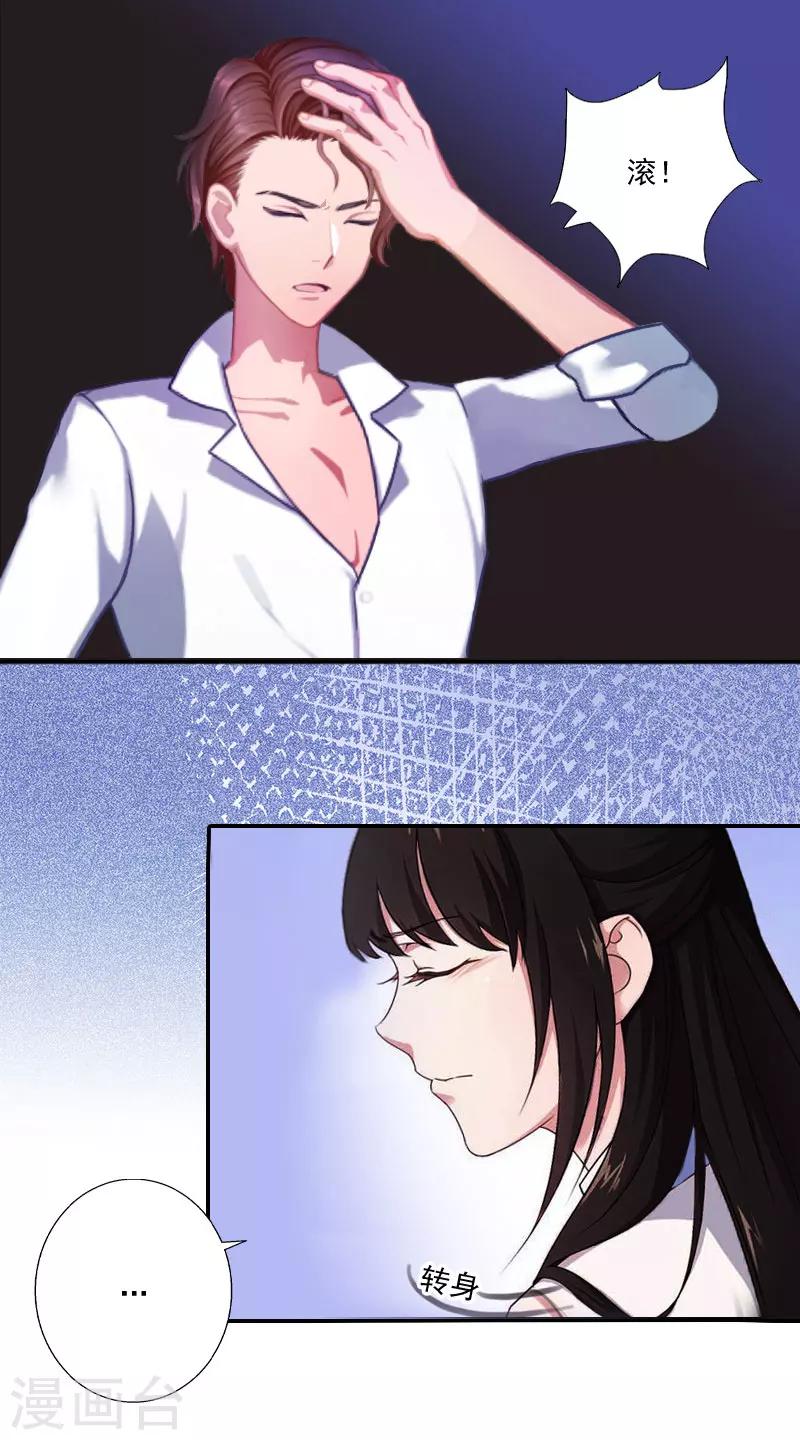 第2话 夫妻本该住一起-第2话