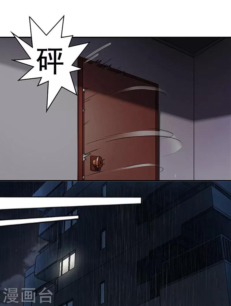 第2话 夫妻本该住一起-第2话