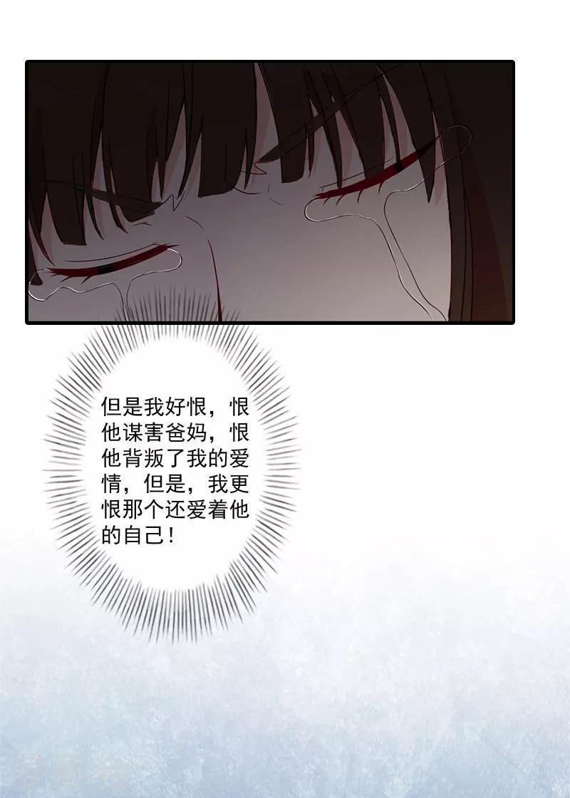 第2话 夫妻本该住一起-第2话