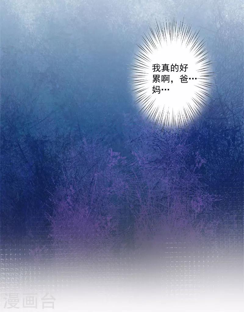 第2话 夫妻本该住一起-第2话