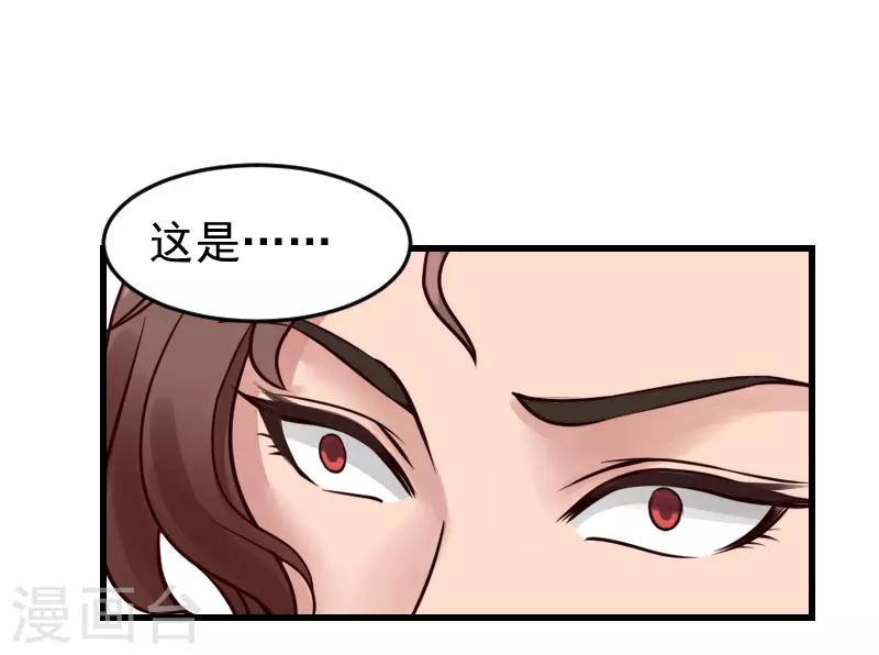 第12话 对峙-第12话