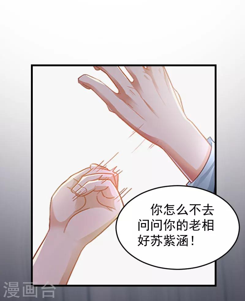 第12话 对峙-第12话