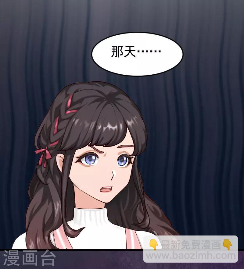 第12话 对峙-第12话