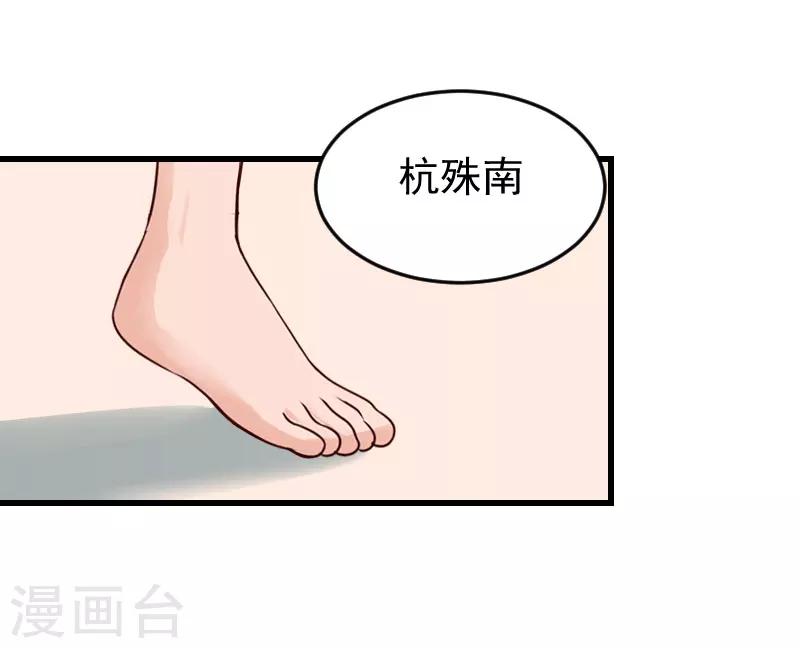 第12话 对峙-第12话