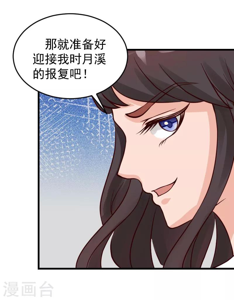 第12话 对峙-第12话