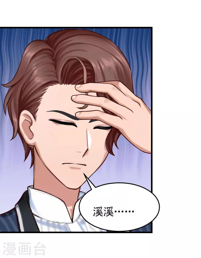 第12话 对峙-第12话