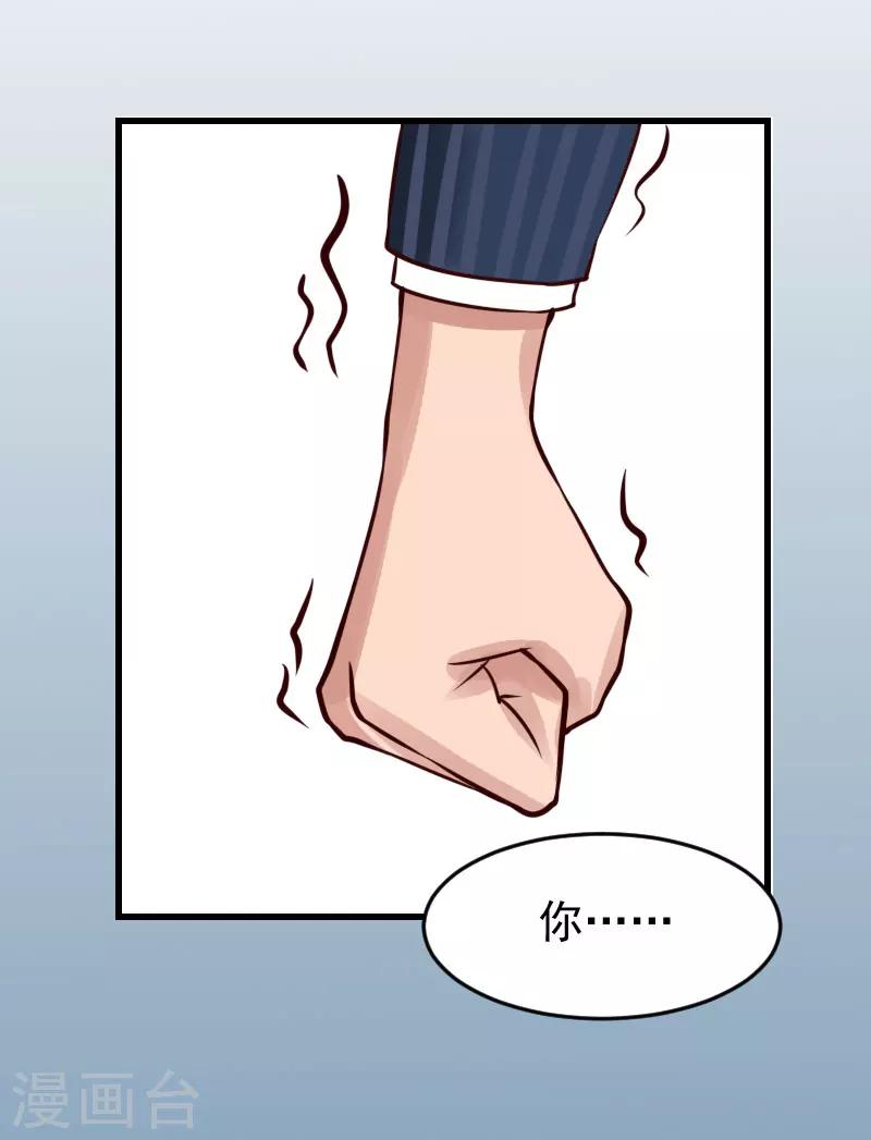 第12话 对峙-第12话