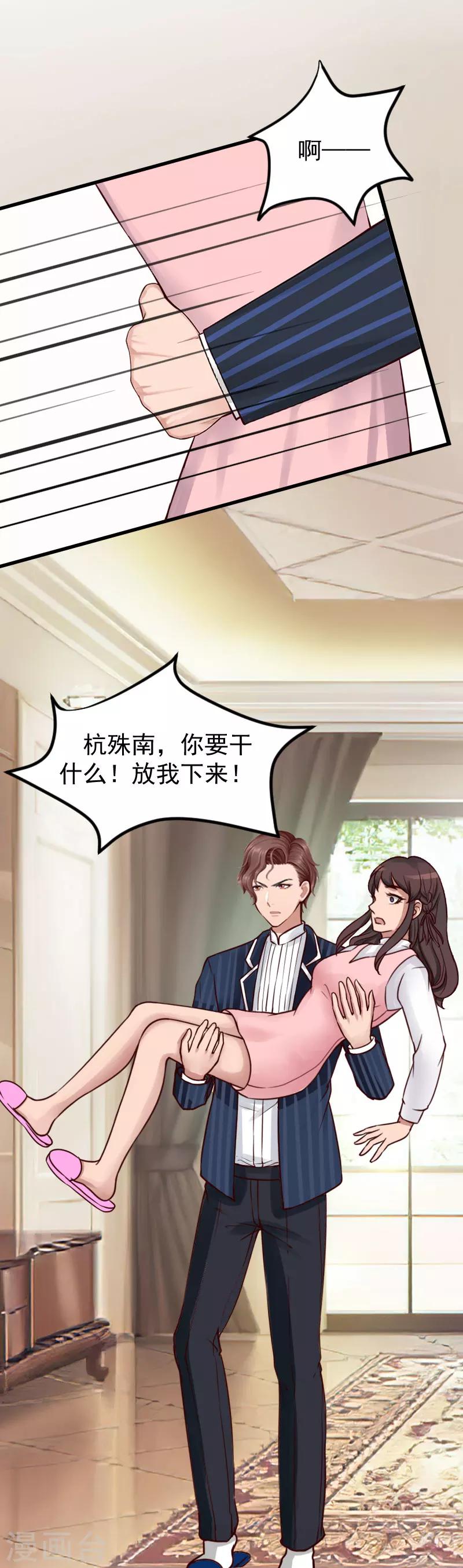 第12话 对峙-第12话