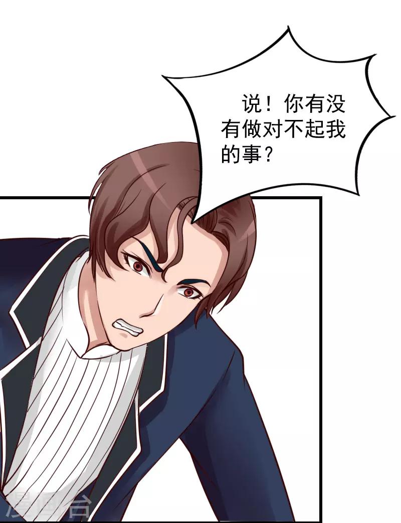 第12话 对峙-第12话