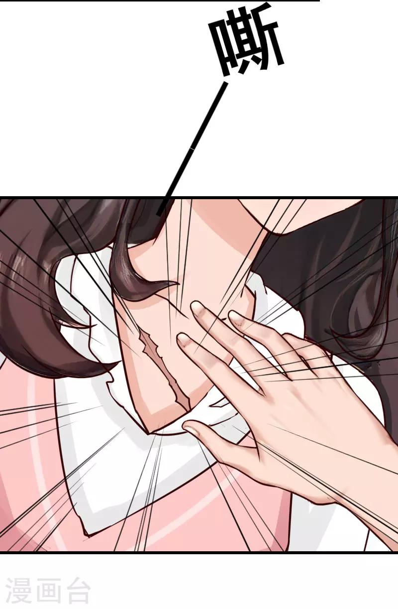 第12话 对峙-第12话