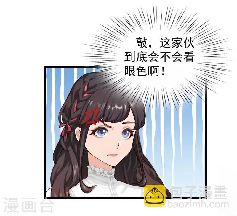 第16话 你只能选这条路！-第16话