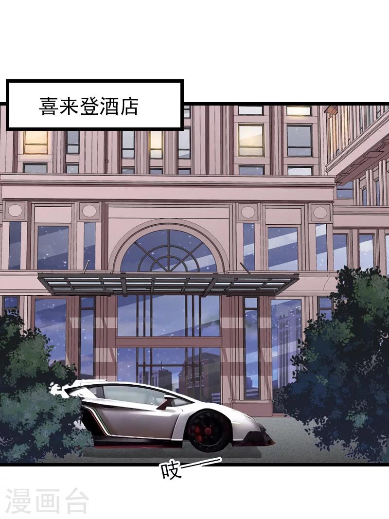 第22话 加倍偿还-第22话