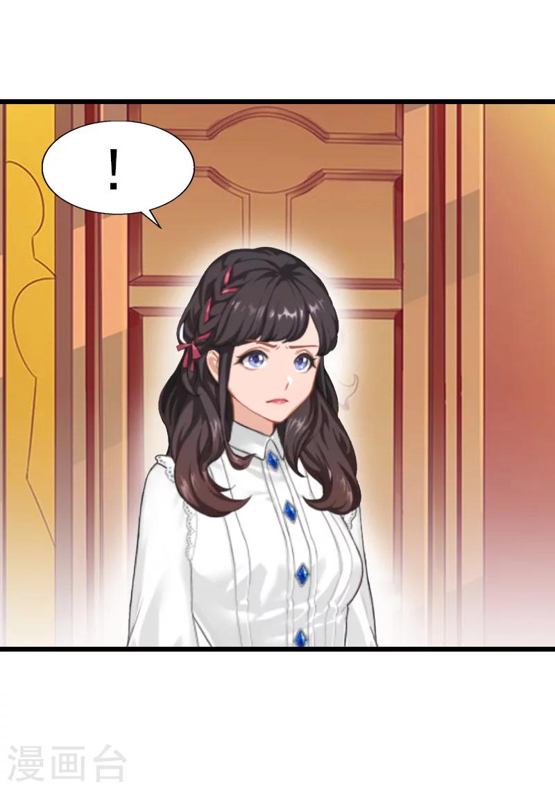 第22话 加倍偿还-第22话