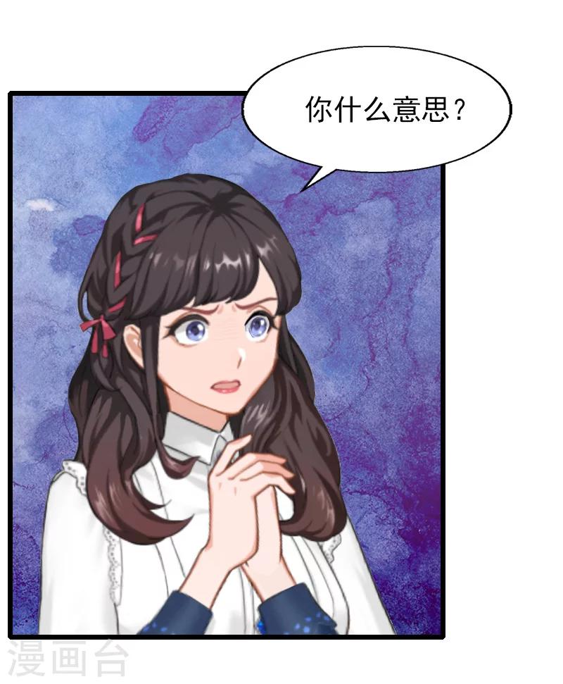 第22话 加倍偿还-第22话