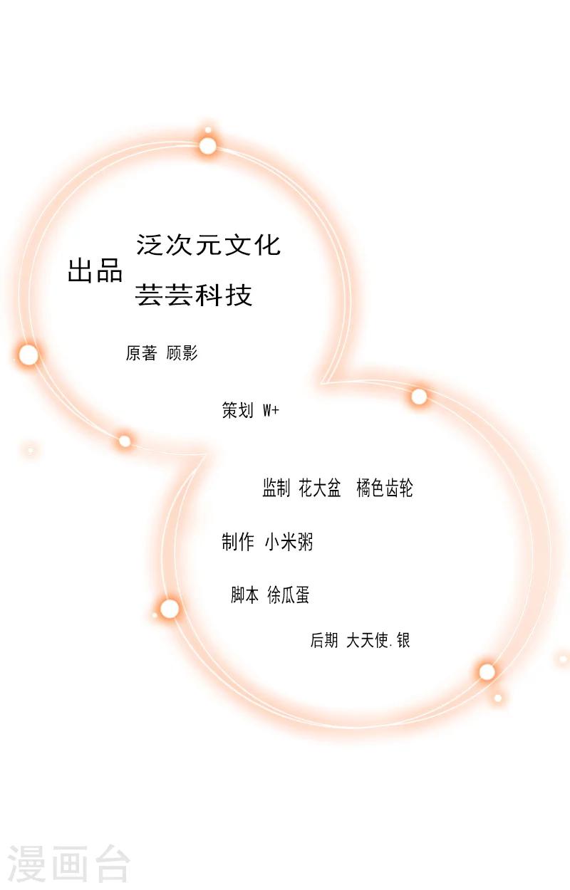 第24话 别喝了！-第24话