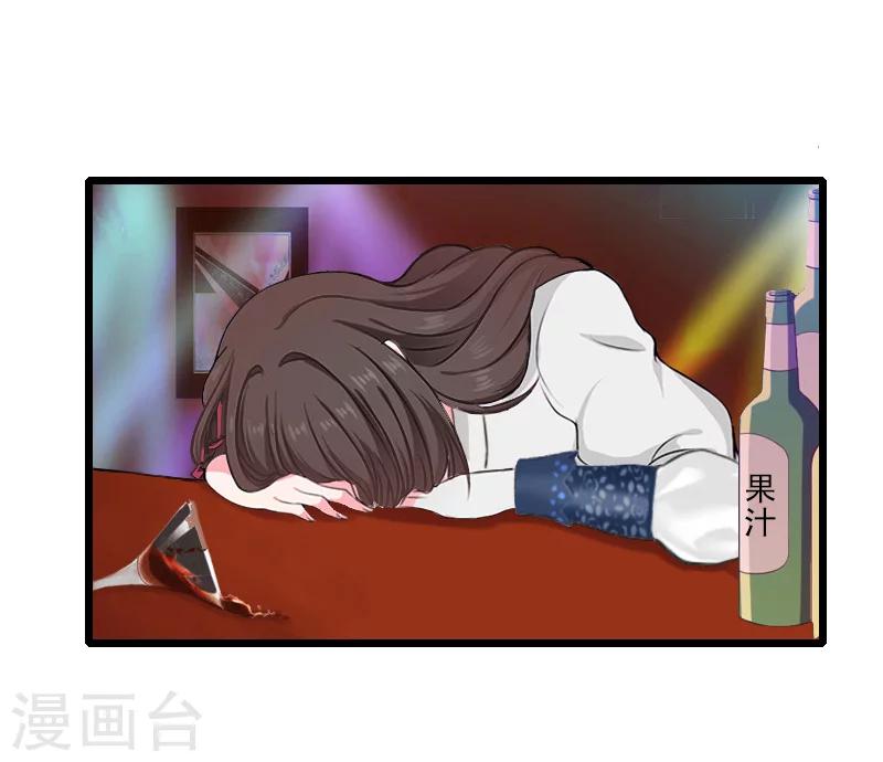 第24话 别喝了！-第24话