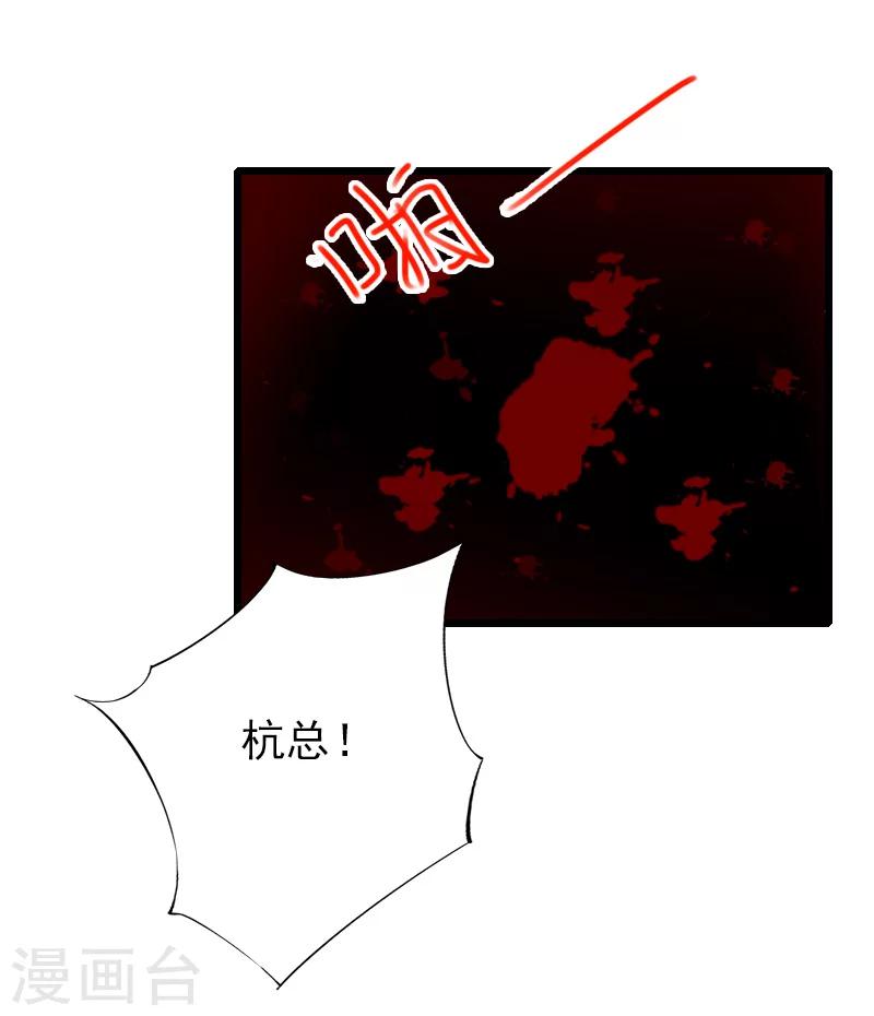 第24话 别喝了！-第24话