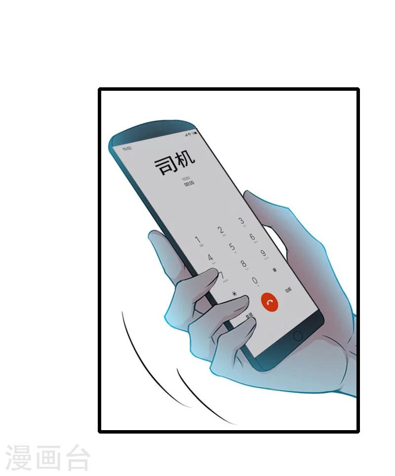 第24话 别喝了！-第24话