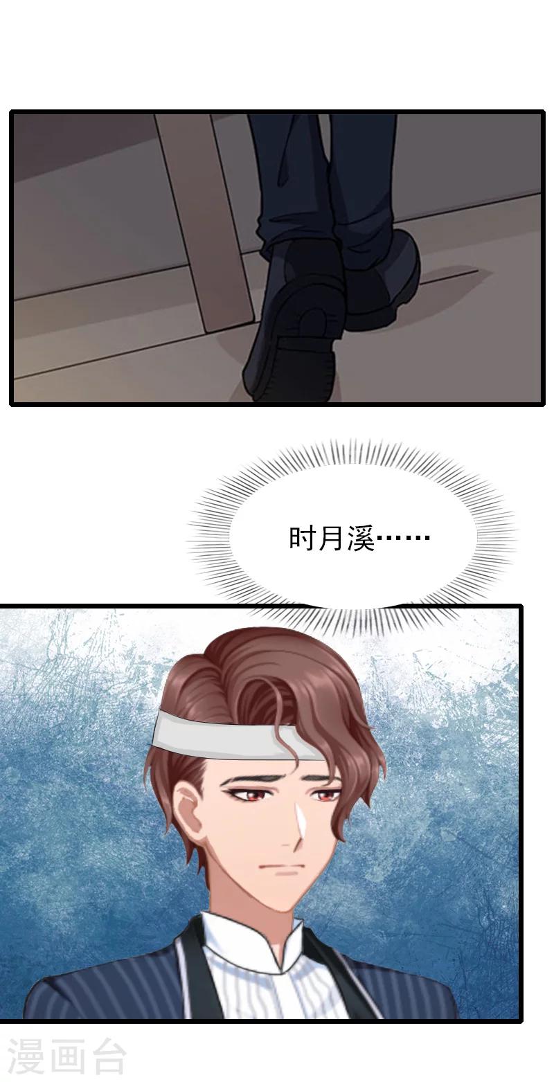 第24话 别喝了！-第24话