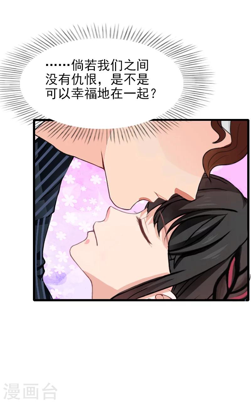 第24话 别喝了！-第24话