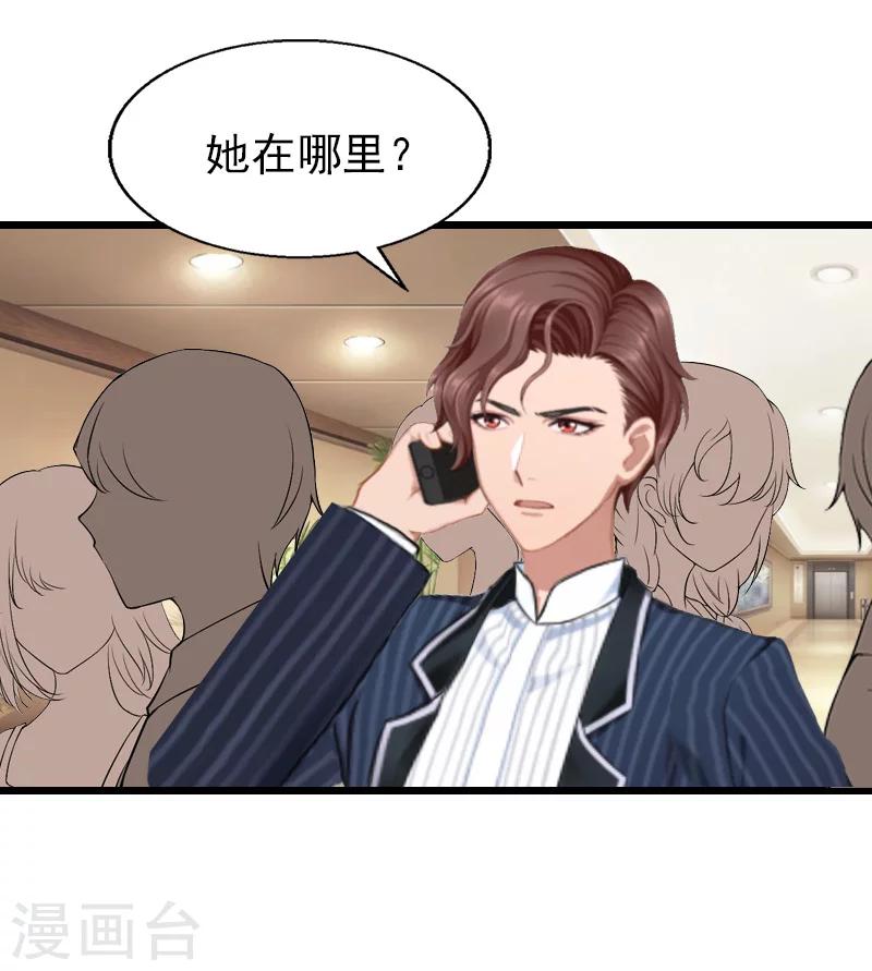 第24话 别喝了！-第24话