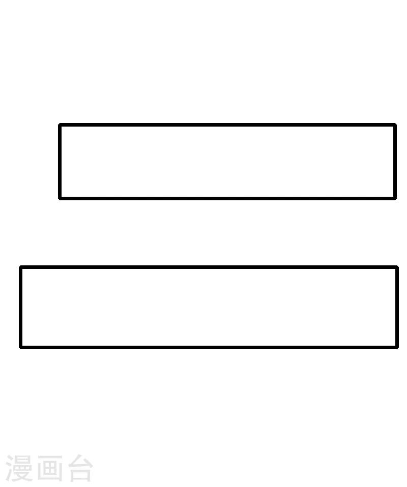 第24话 别喝了！-第24话