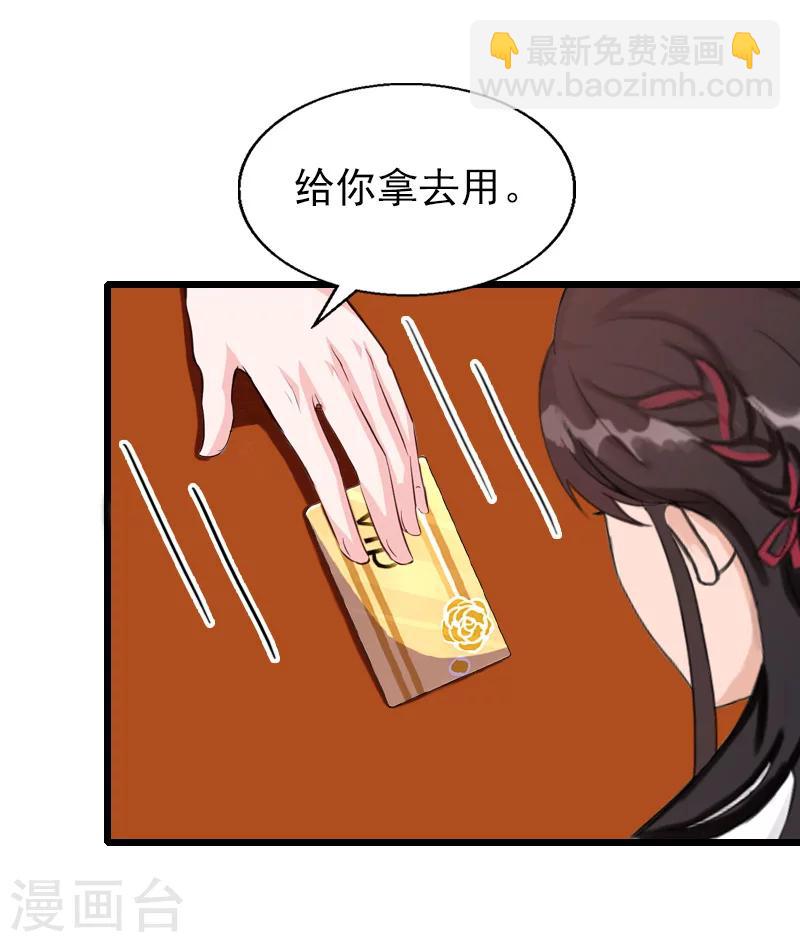 第26话 撤案-第26话