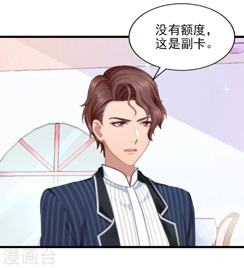 第26话 撤案-第26话