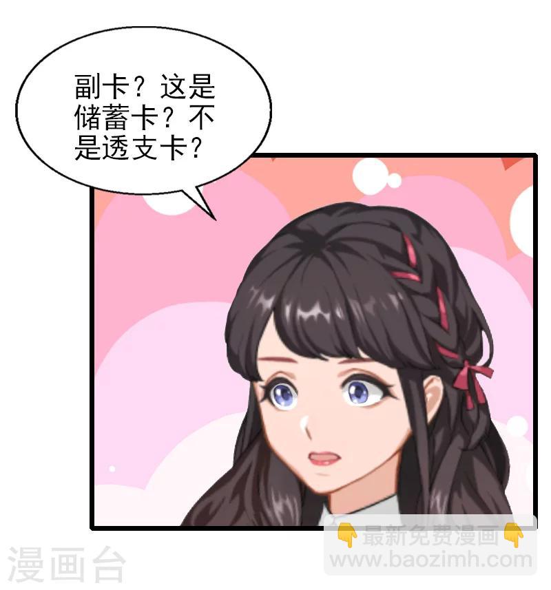 第26话 撤案-第26话