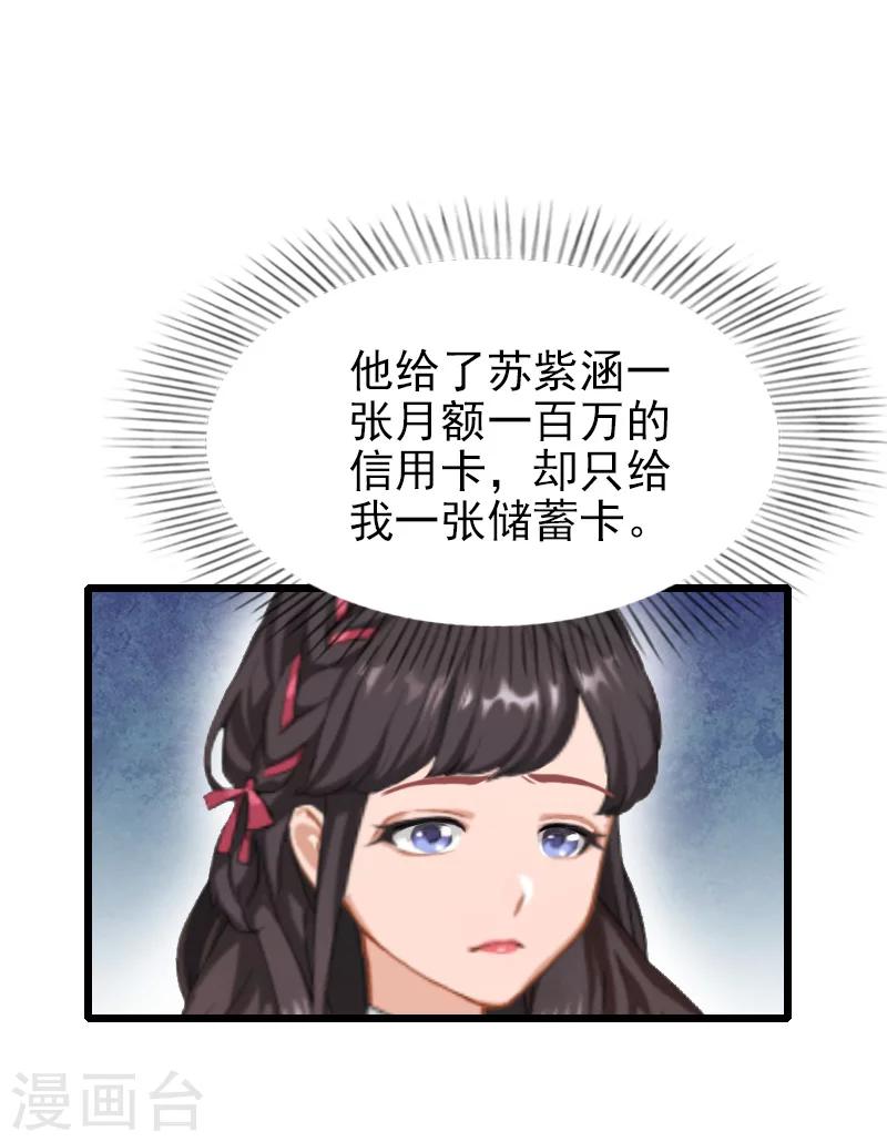 第26话 撤案-第26话