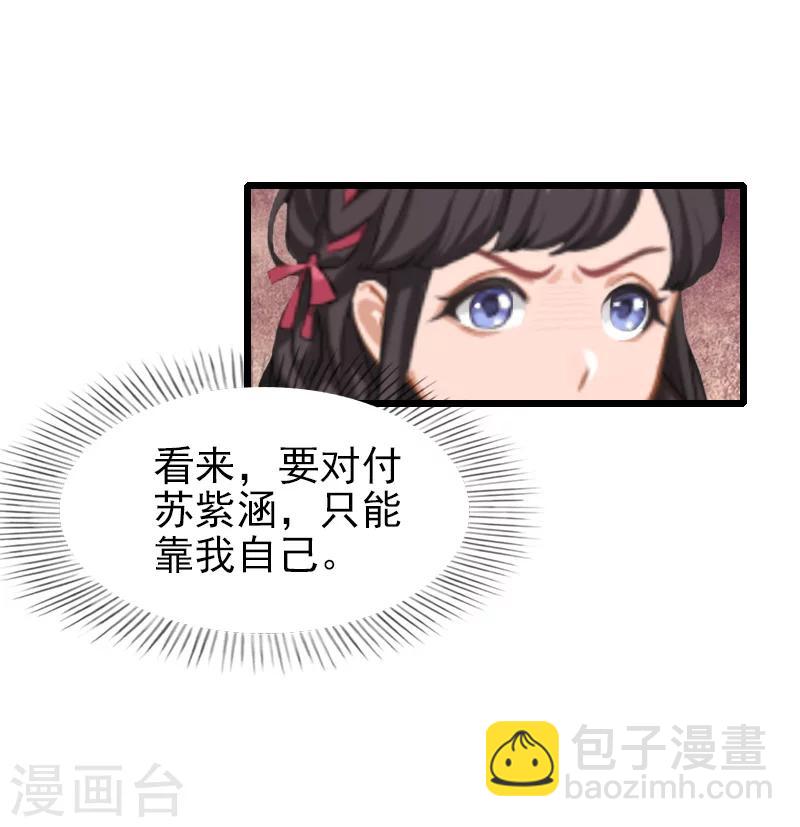 第26话 撤案-第26话