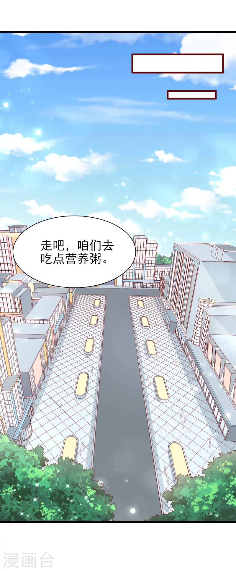 第26话 撤案-第26话