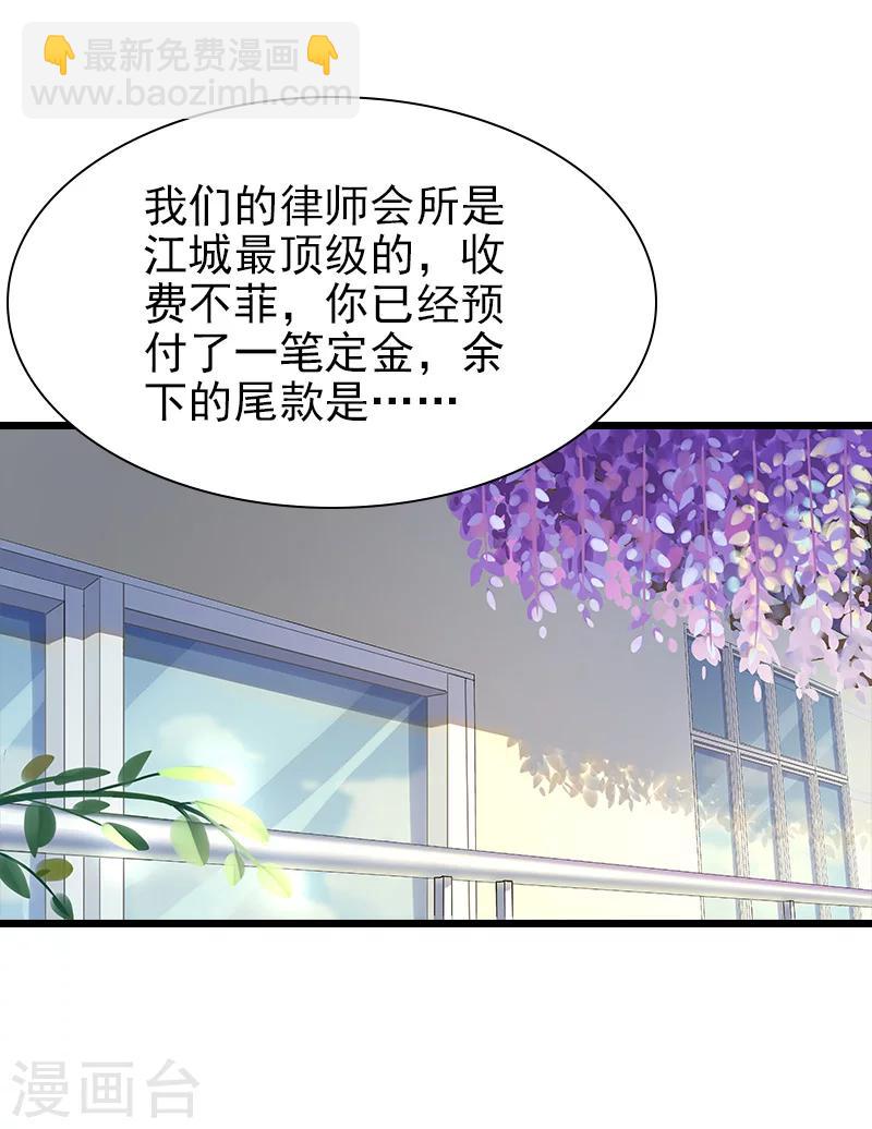 第26话 撤案-第26话