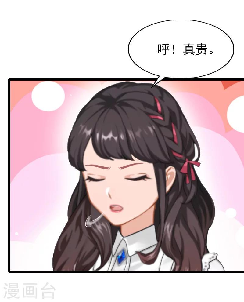 第26话 撤案-第26话