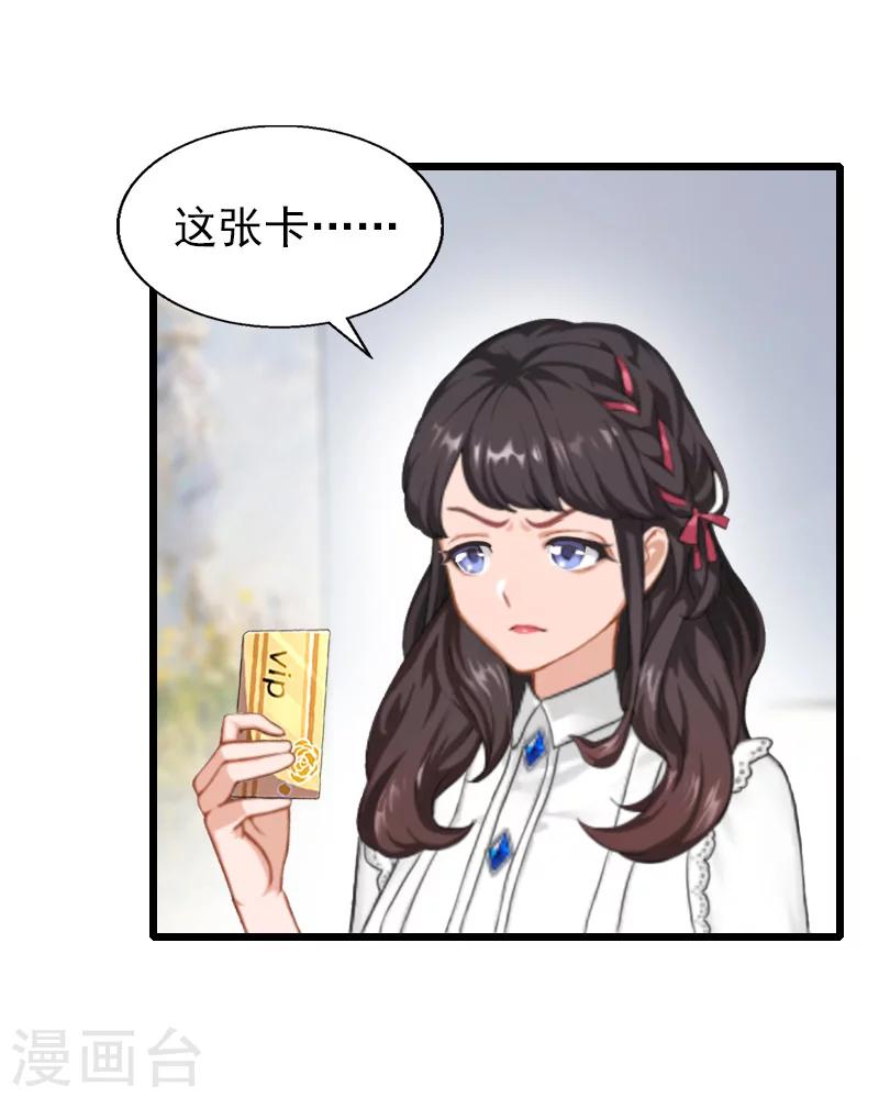 第26话 撤案-第26话