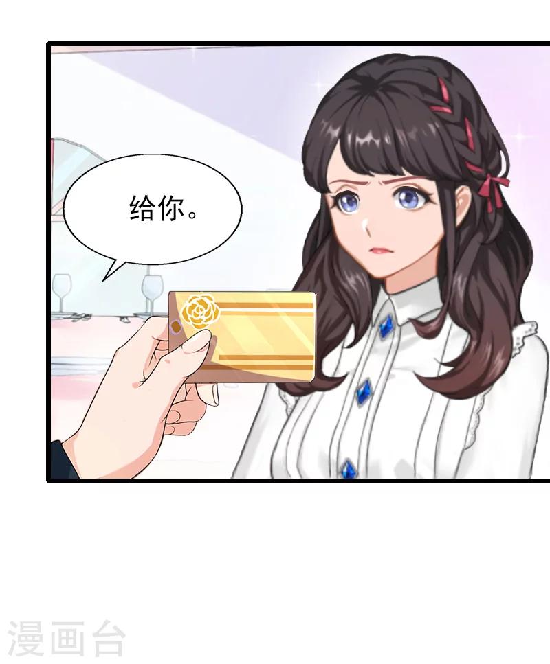 第26话 撤案-第26话